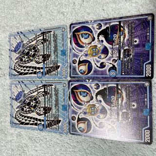 Duel Masters CarapaceTS-10 Chi-40