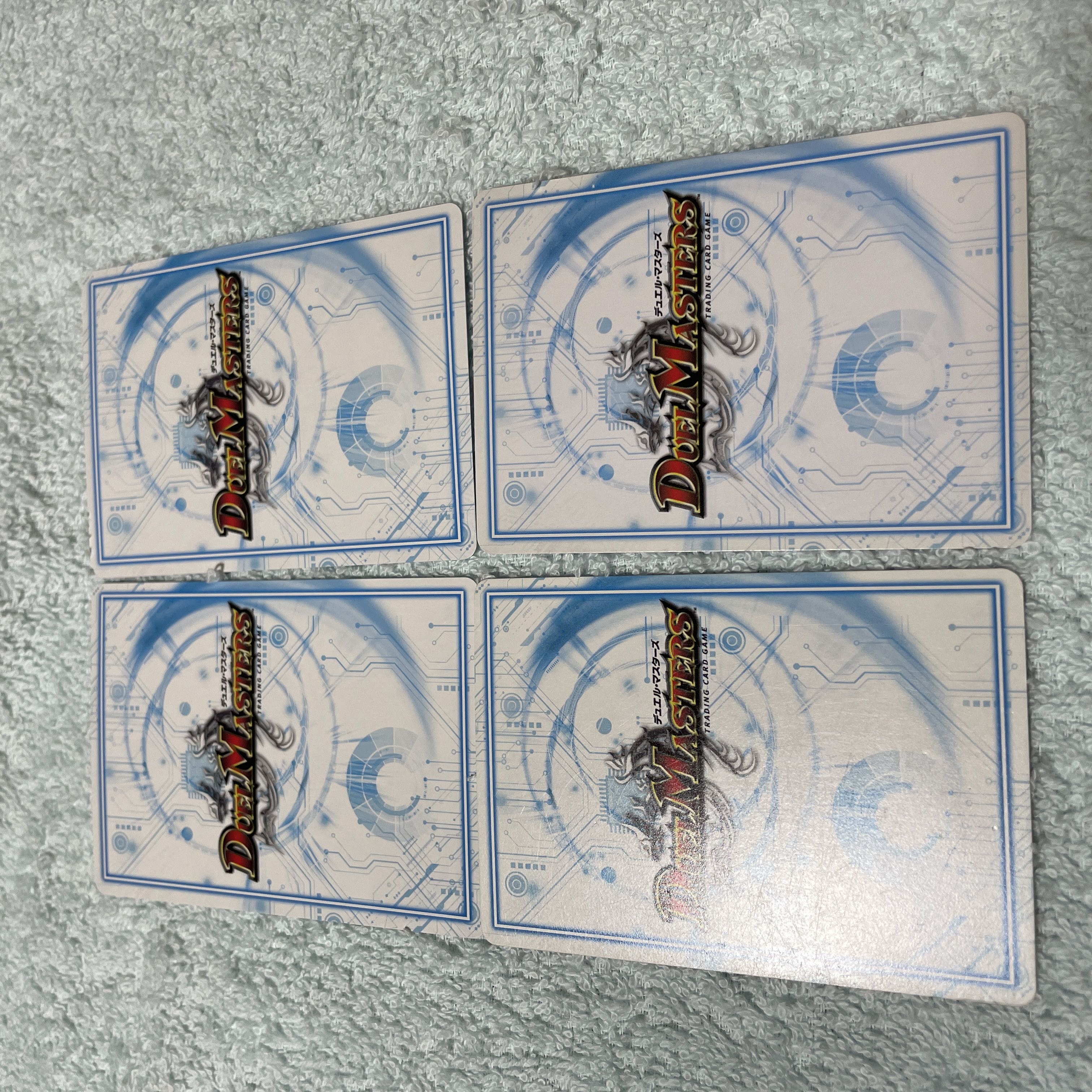 Duel Masters CarapaceTS-10 Chi-40