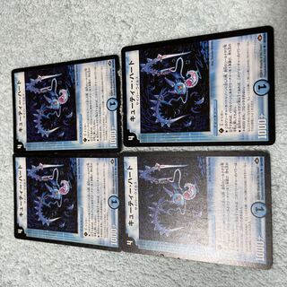 Duel Masters Cutie Heart, Ch. 41