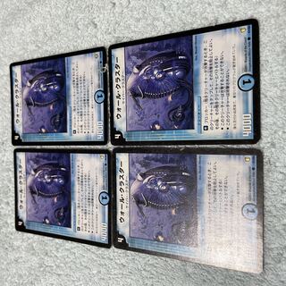 Duel Masters Titanium Cluster 44