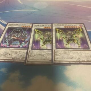 Jibaku Kaikei Geoglyphon Parallel Normal JP023, etc.