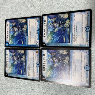 DUEL MASTERS Ice Fang Franz I Ch45