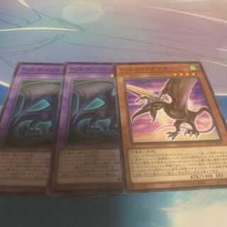 ヘルカイトプテラ パラレル ノーマル JP002 他 1枚