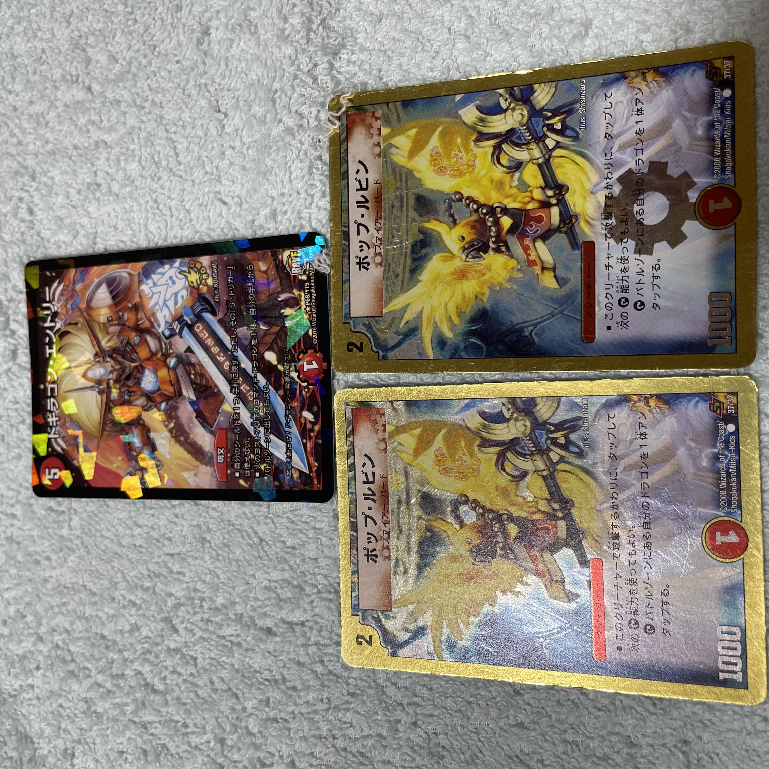 Duel Masters Dogiragon entry, Ch. 52