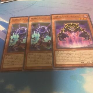 Land-bound Prisoner, Line Walker, Parallel Normal JP019, etc.