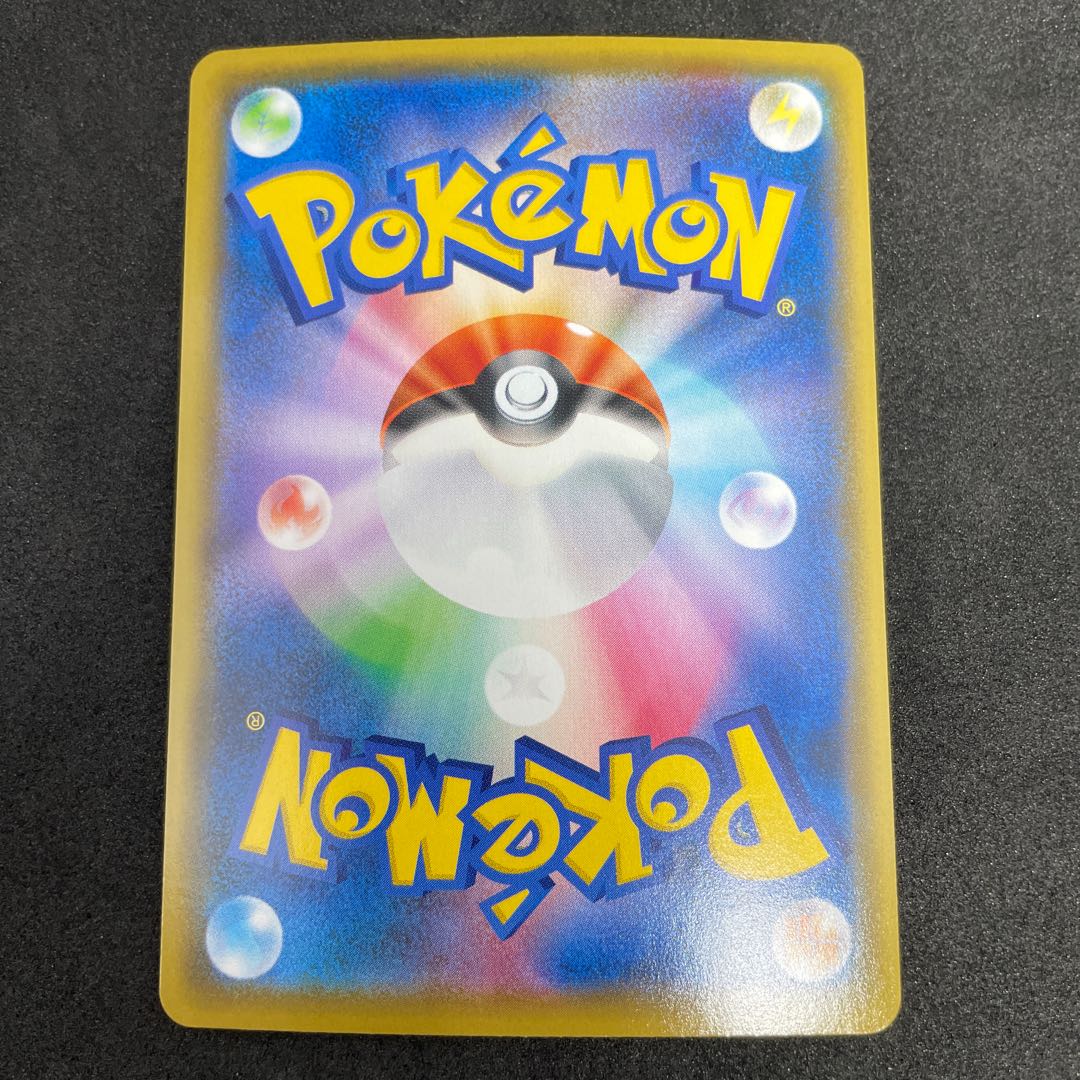 Hakuba Budrex V RR 043/184 61