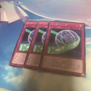 Code Hack parallel normal JP029