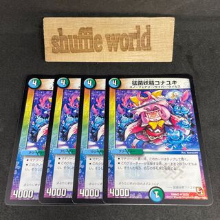 Fungus Fairy Konayuki U 32/54 602