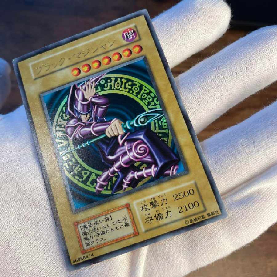 Yu-Gi-Oh! Black Magician Early