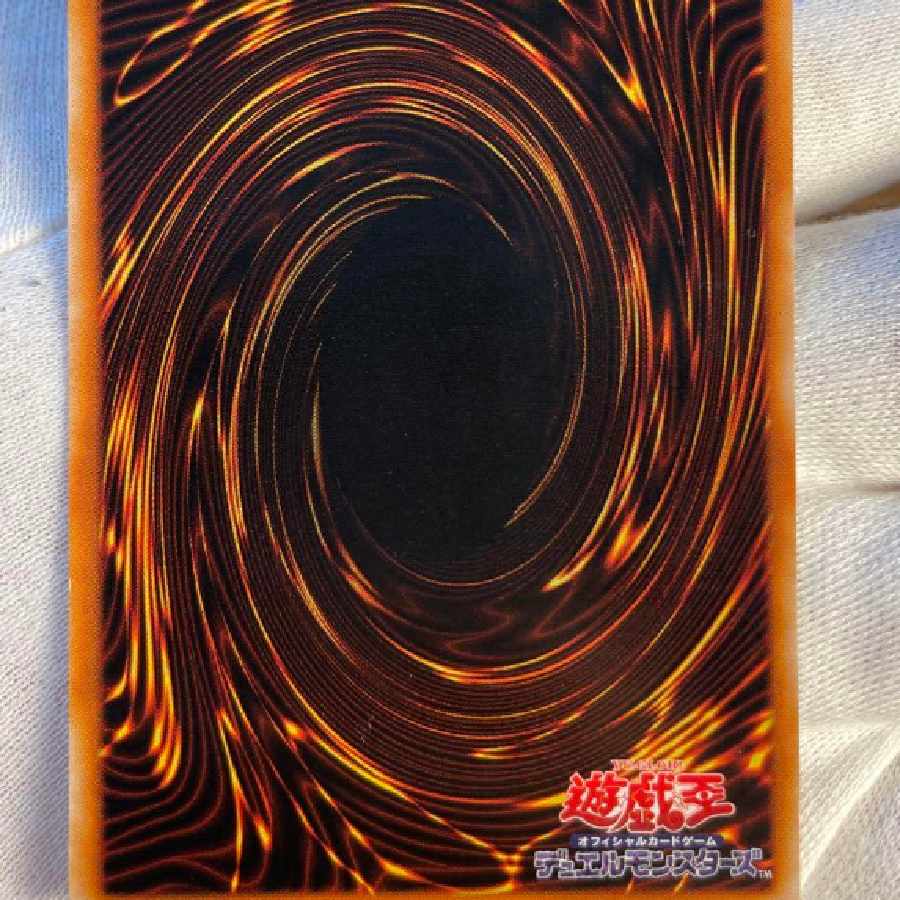 Yu-Gi-Oh! Black Magician Early