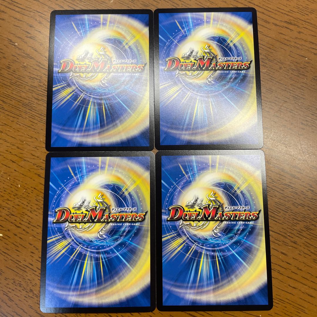 Armor of the Light Demon" (Copper Treasure) R-foil TF5/TF10