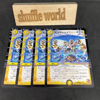 Psychic dimension Shiny Hall 612