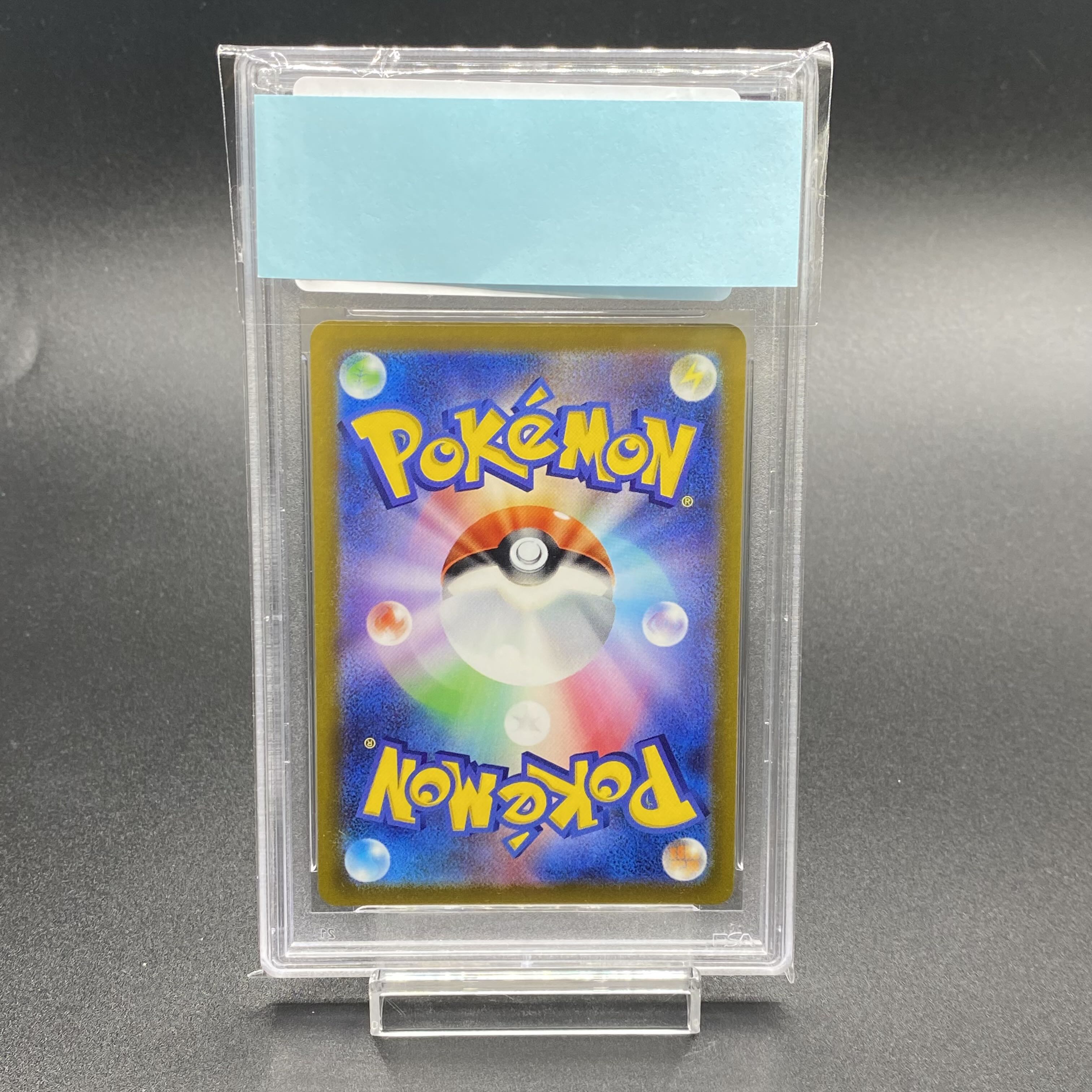 PSA10] LeafeonVMAX HR 088/069