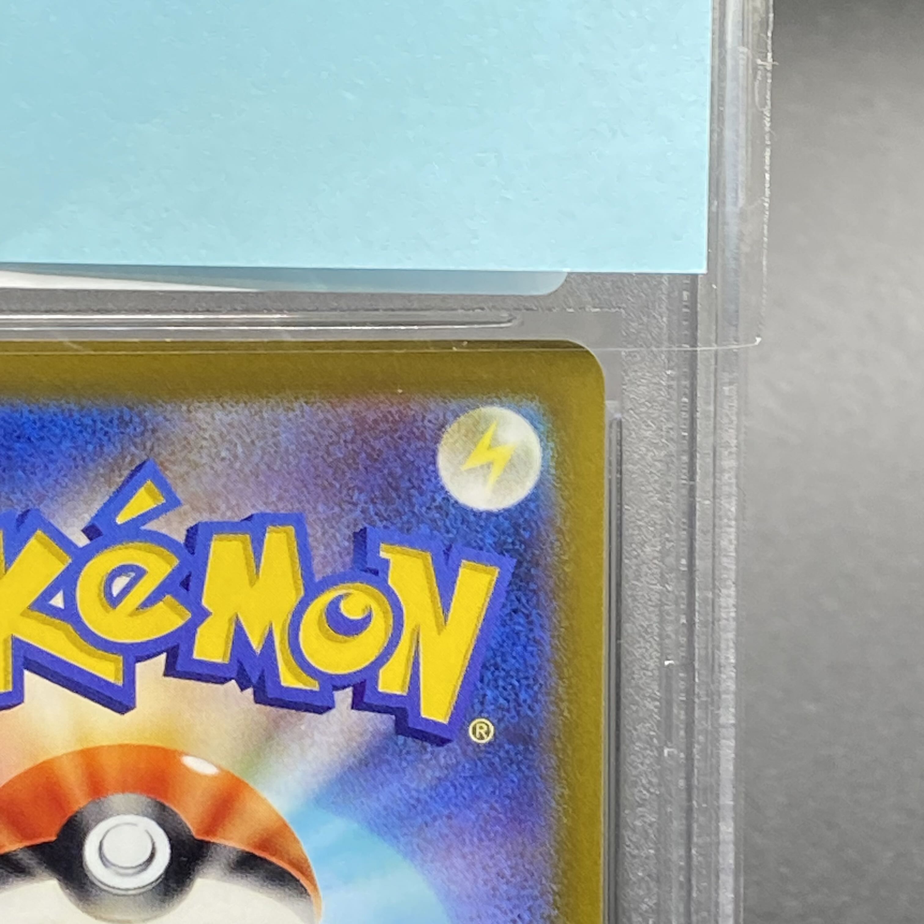 PSA10] LeafeonVMAX HR 088/069