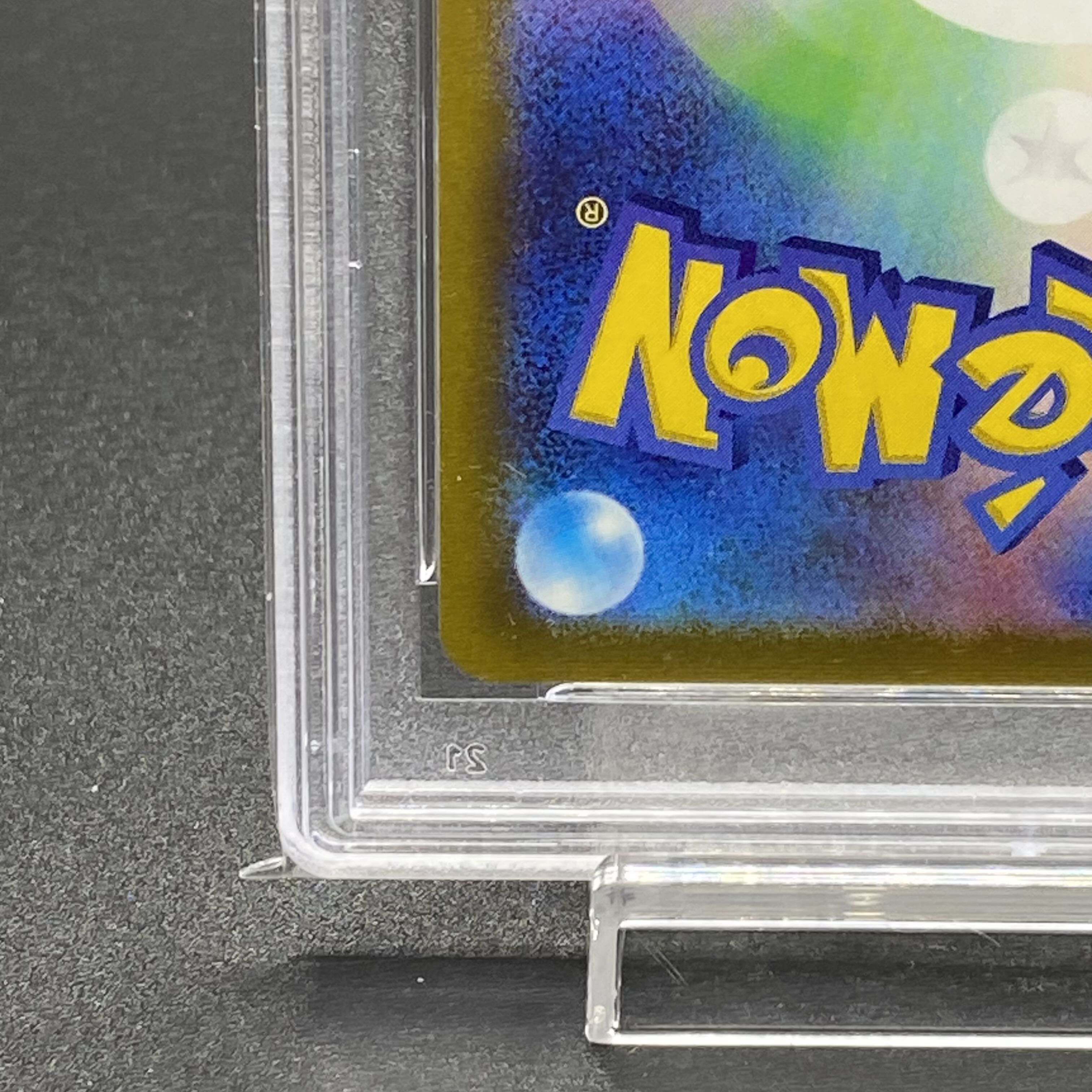 PSA10] LeafeonVMAX HR 088/069