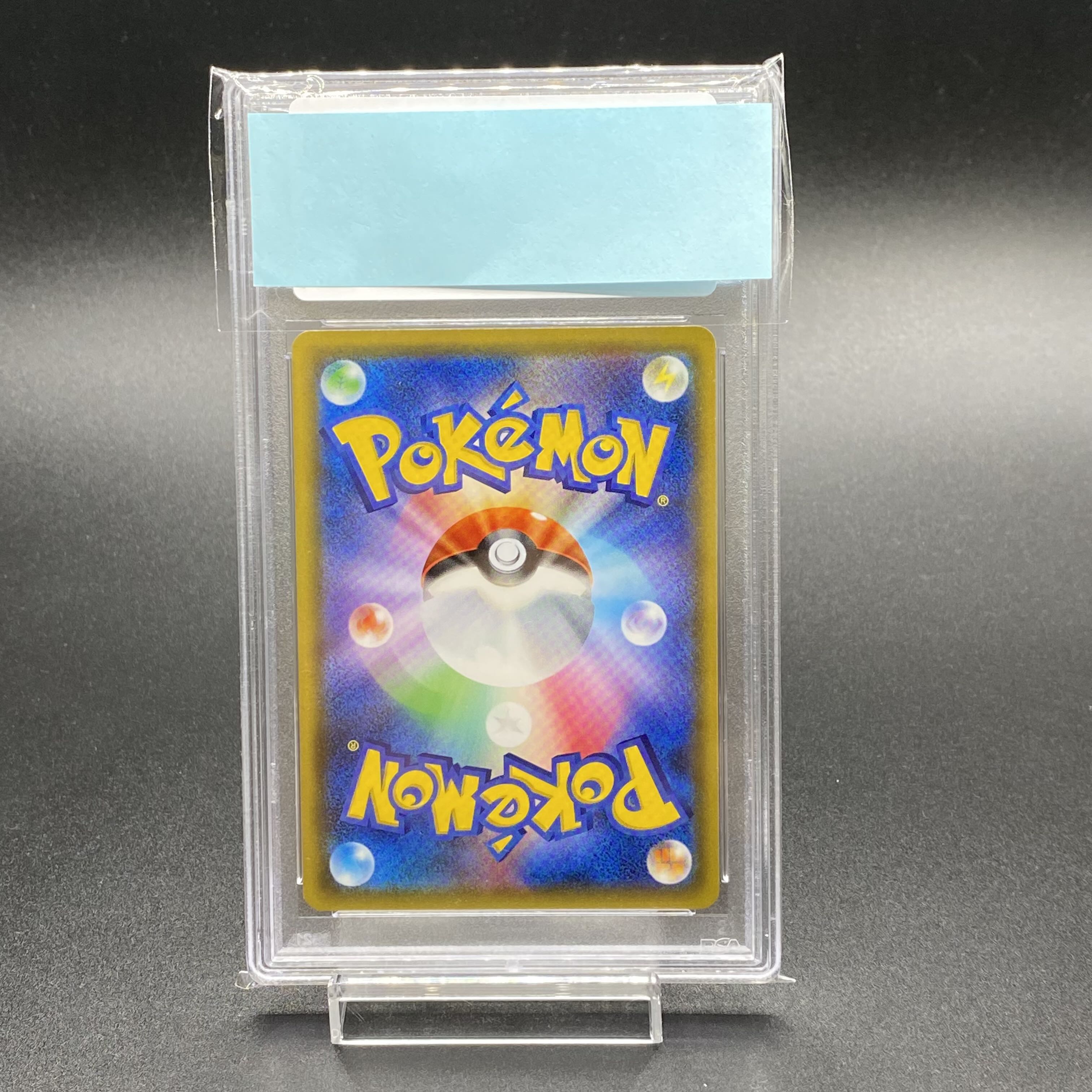 【PSA10】シロナ(指差し) SR 070/066