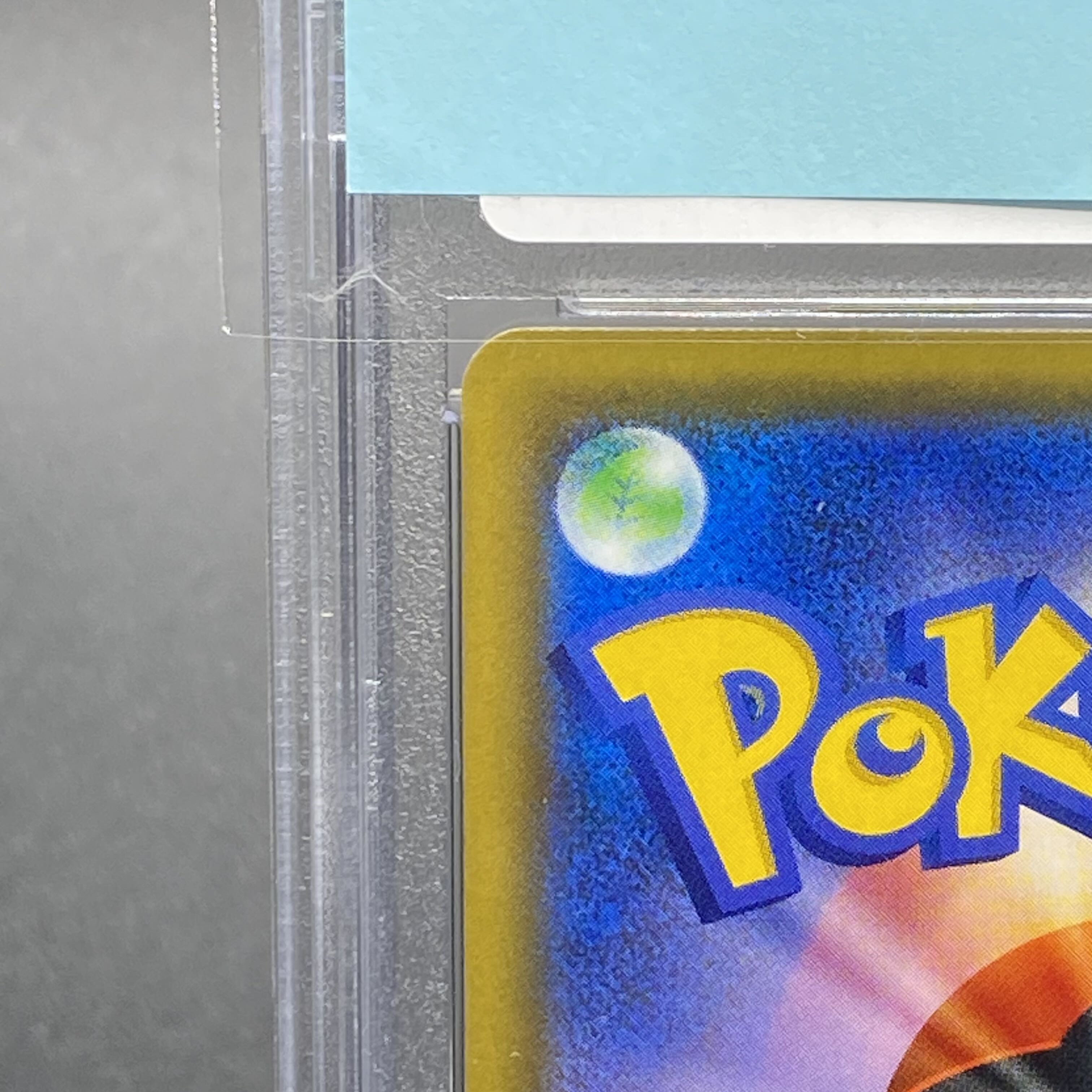 【PSA10】シロナ(指差し) SR 070/066