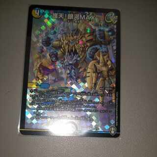 Proten! Ginga MAX R-foil 22/110