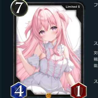 黒  天使  複製 召喚時 両リーダーの体力を合計して半分ずつ分け合う  Sカード