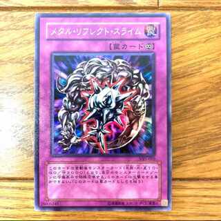 Metal Reflect Slime Trekker Ultra Rare Malik