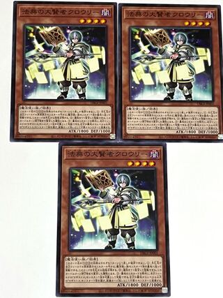 Crowley, the Magistus of Grimoires [Normal] JP001