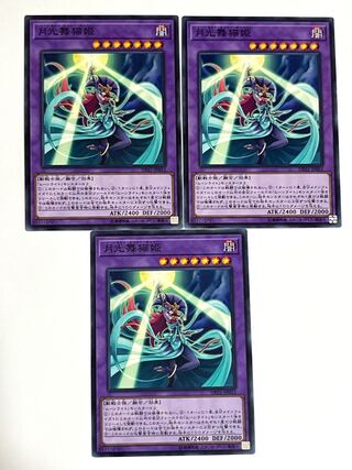 月光舞猫姫【ノーマル】JP052