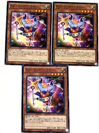 Performage Trick Clown [Normal ] JP016