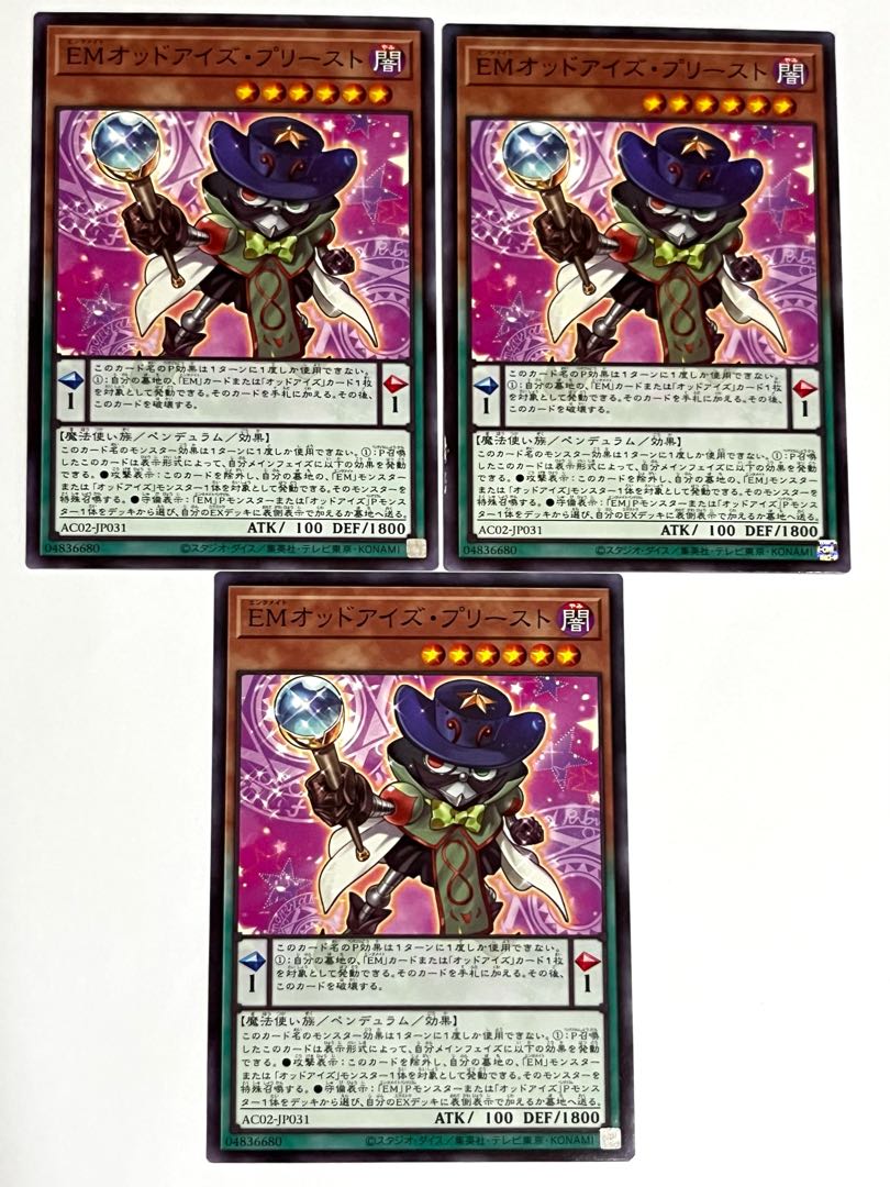 EM Odd-Eyed Priest [Normal] JP031