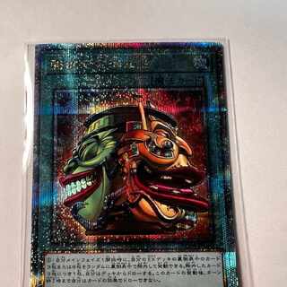 Pot of Extravagance 25th SE