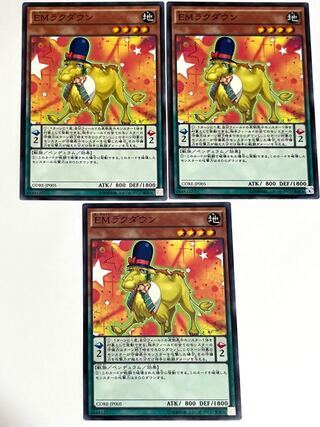 Performapal Camelump [Normal ] JP005