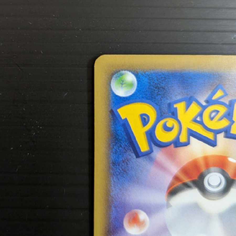 ポケモンカード  ミュウツーEX SR　