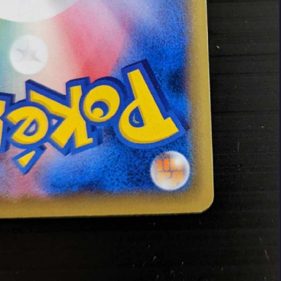 ポケモンカード  ミュウツーEX SR　