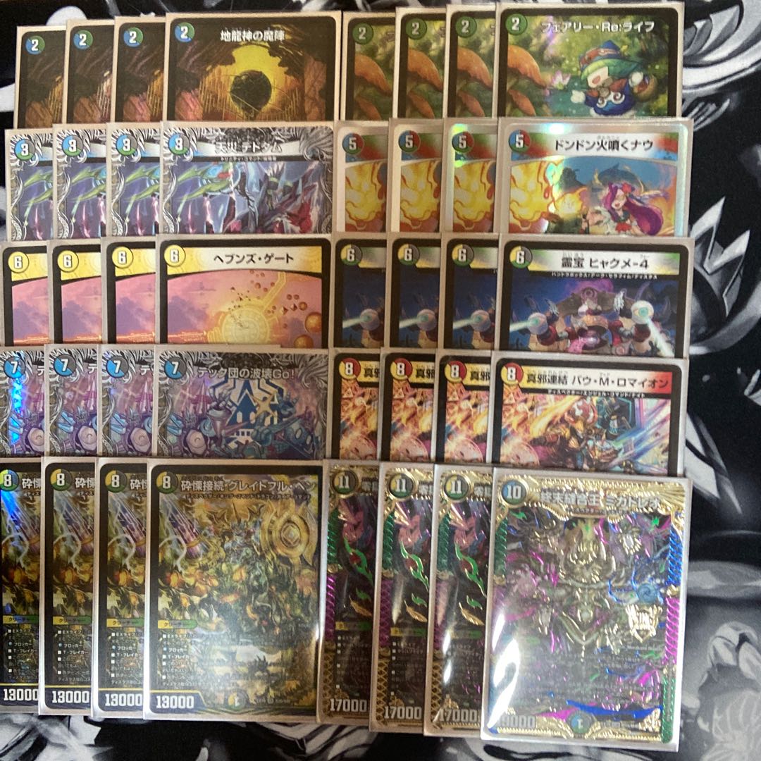 Dispenser Tengen Deck