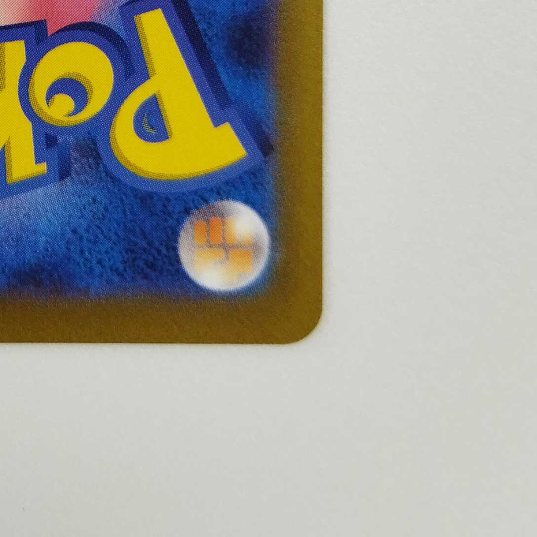 Pokémon Card Game] [SAR] s12a F 219/172 VSTAR Universe ZeraoraVMAX Lightning [Condition A