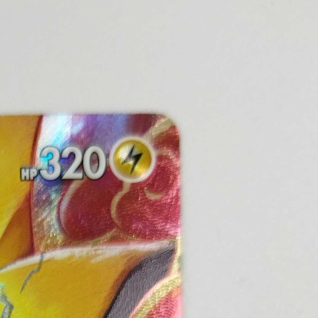 Pokémon Card Game] [SAR] s12a F 219/172 VSTAR Universe ZeraoraVMAX Lightning [Condition A