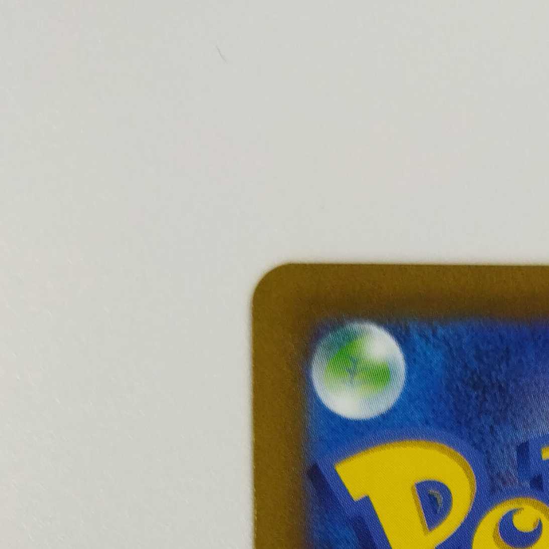 Pokémon Card Game] [SAR] s12a F 219/172 VSTAR Universe ZeraoraVMAX Lightning [Condition A