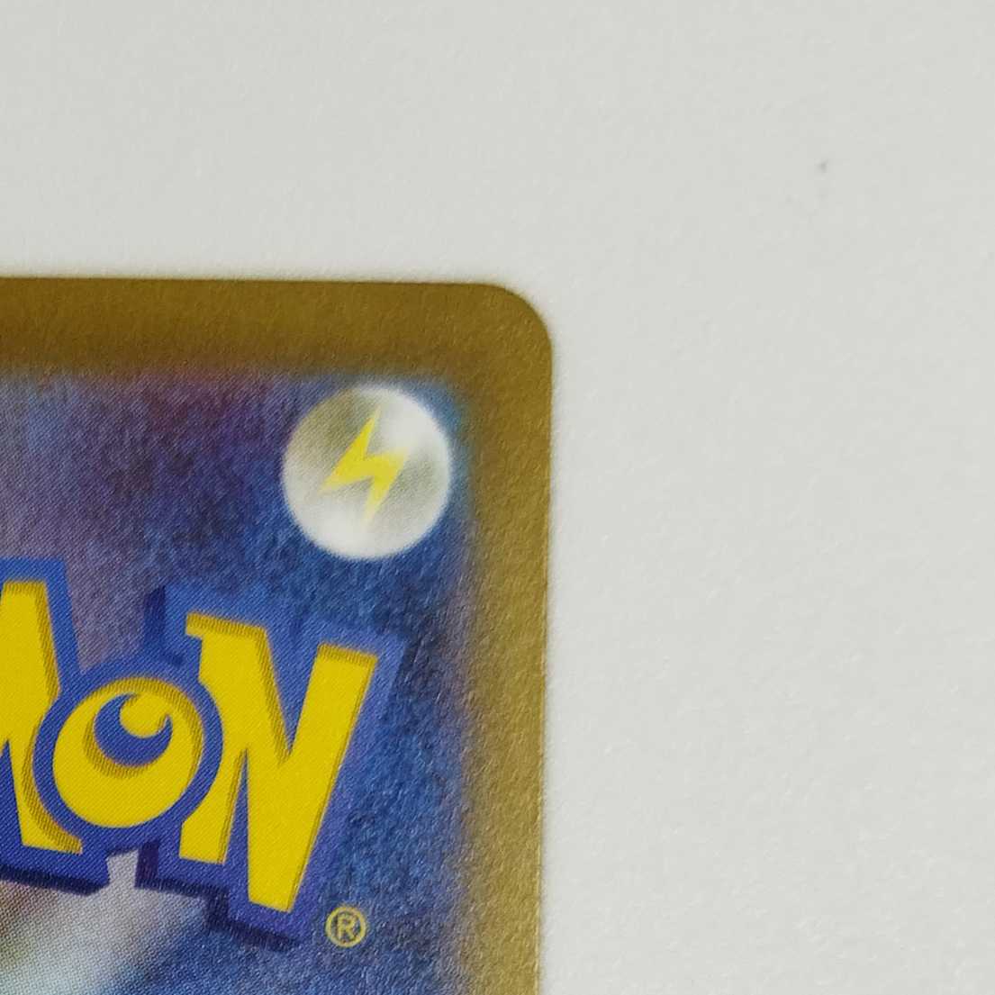 Pokémon Card Game] [SAR] s12a F 219/172 VSTAR Universe ZeraoraVMAX Lightning [Condition A