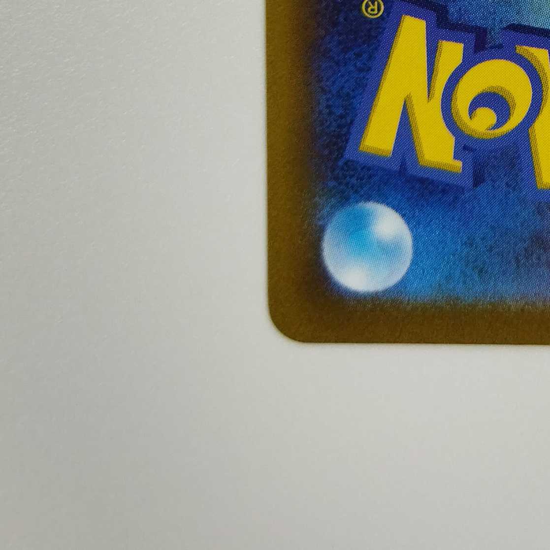 Pokémon Card Game] [SAR] s12a F 219/172 VSTAR Universe ZeraoraVMAX Lightning [Condition A