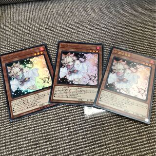 灰流うらら　ウルトラ　3枚