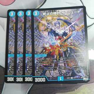 Terminate watch The Mute R 15/74