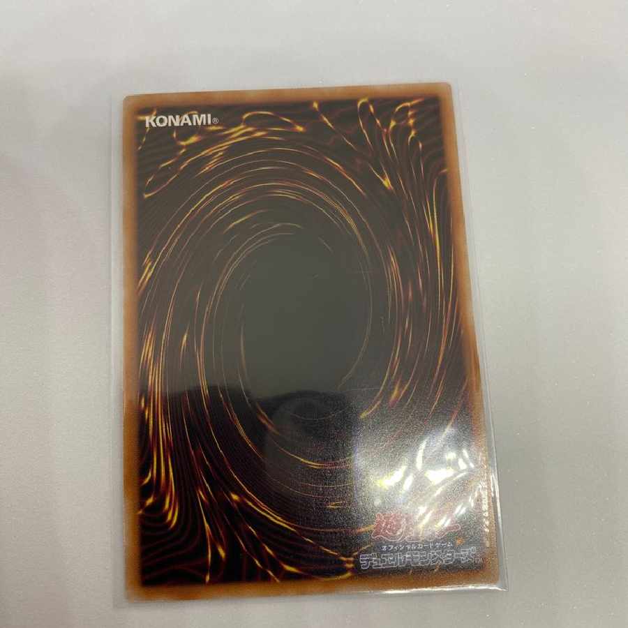 Effect Veiler 25th SE