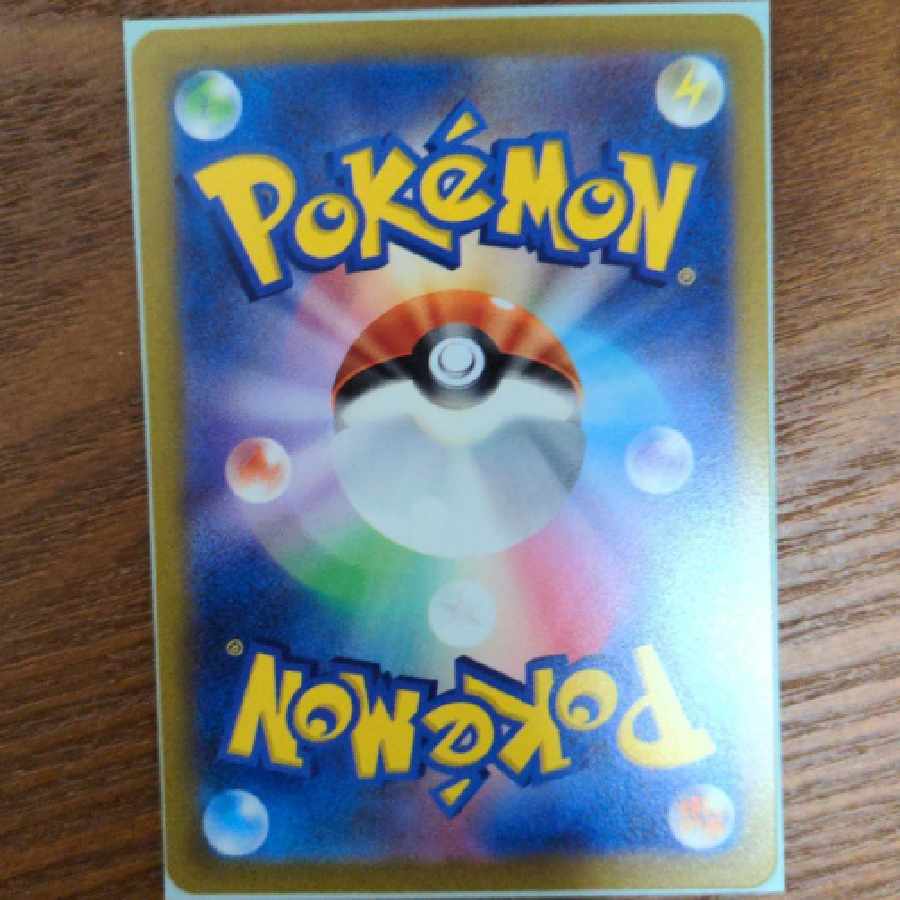 Pokemon Card Raichu 074/071