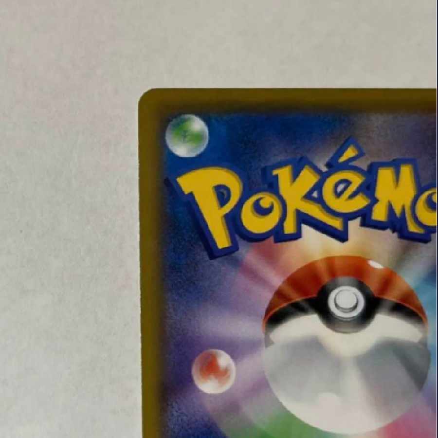 Reshiram&ZekromGX SA