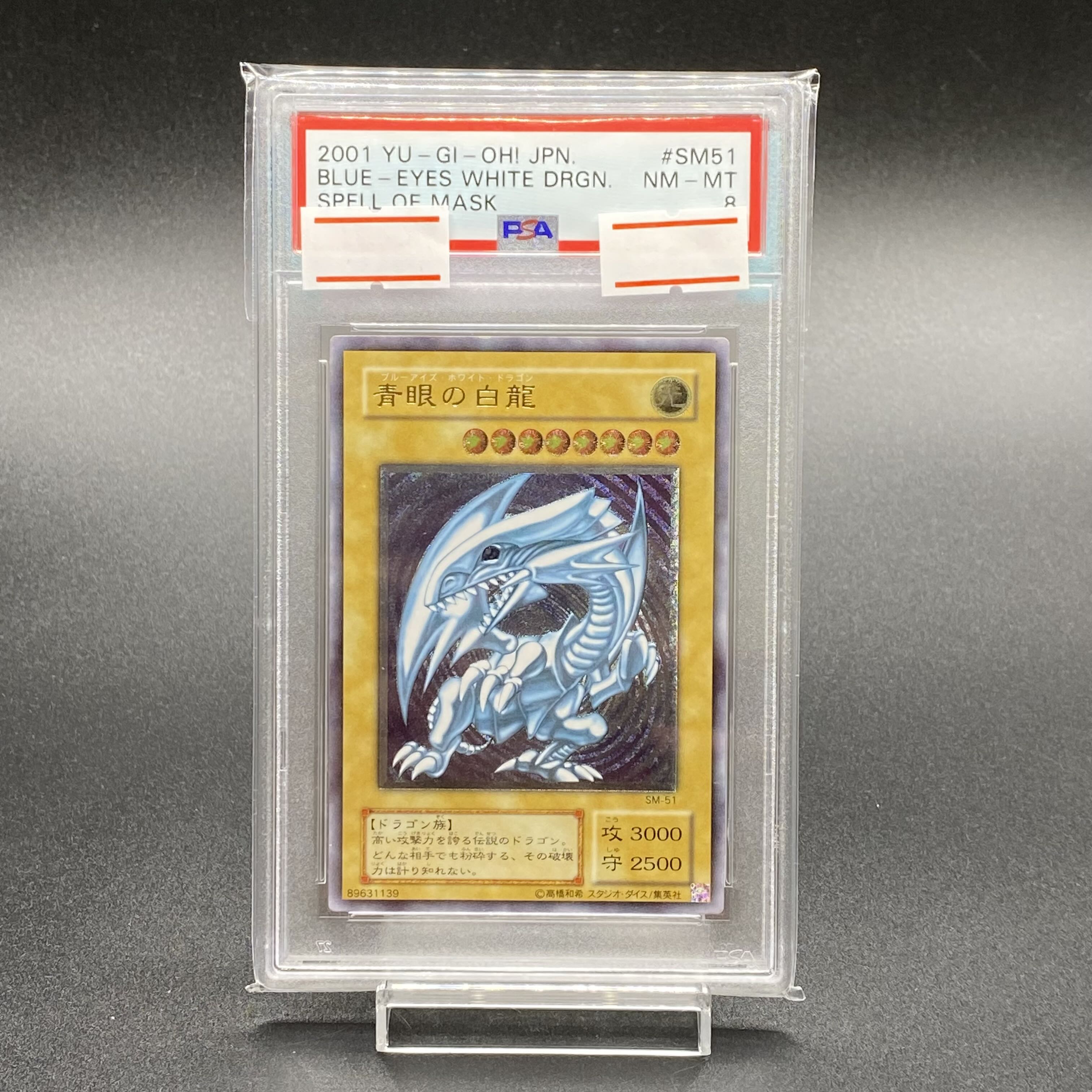PSA8] Blue-Eyes White Dragon Ultimate Rare SM-51
