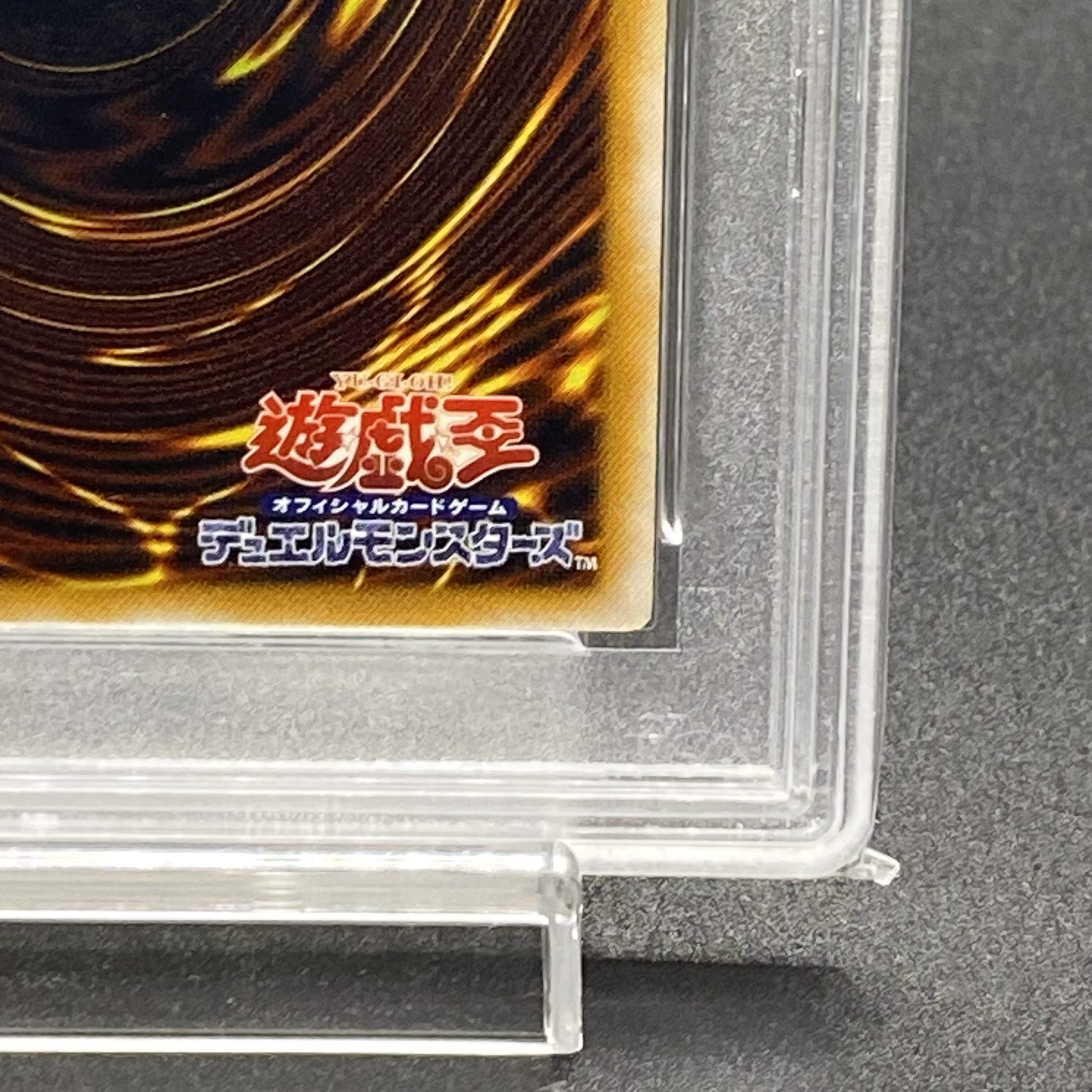 PSA8] Blue-Eyes White Dragon Ultimate Rare SM-51