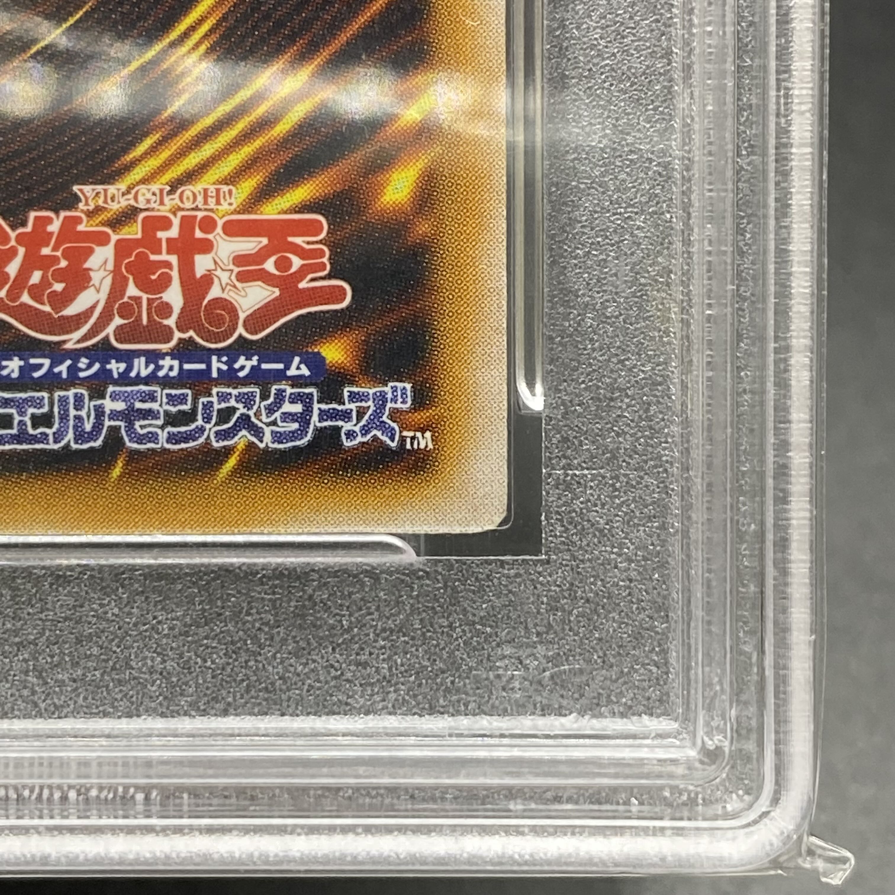 PSA8] Blue-Eyes White Dragon Ultimate Rare SM-51