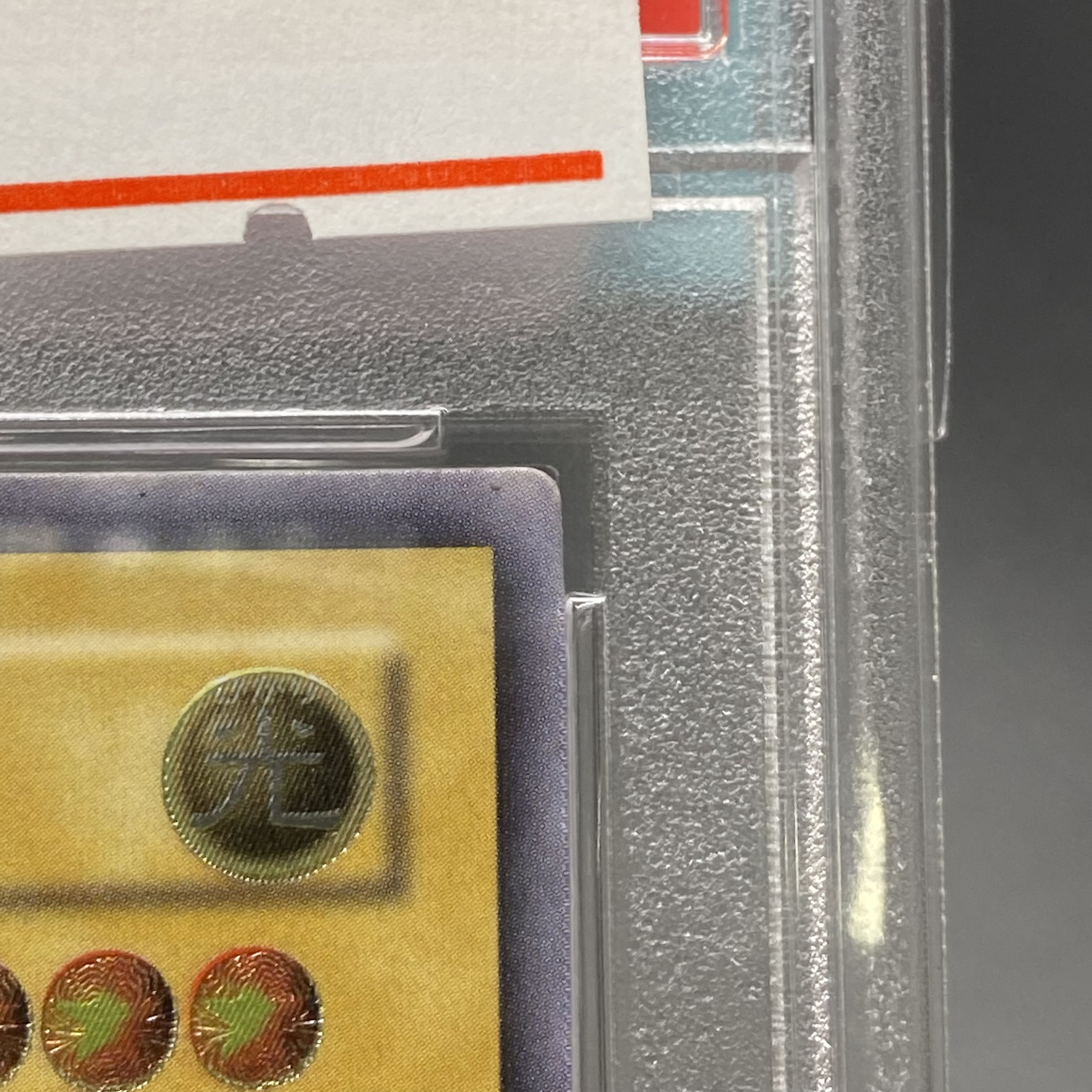 PSA8] Blue-Eyes White Dragon Ultimate Rare SM-51