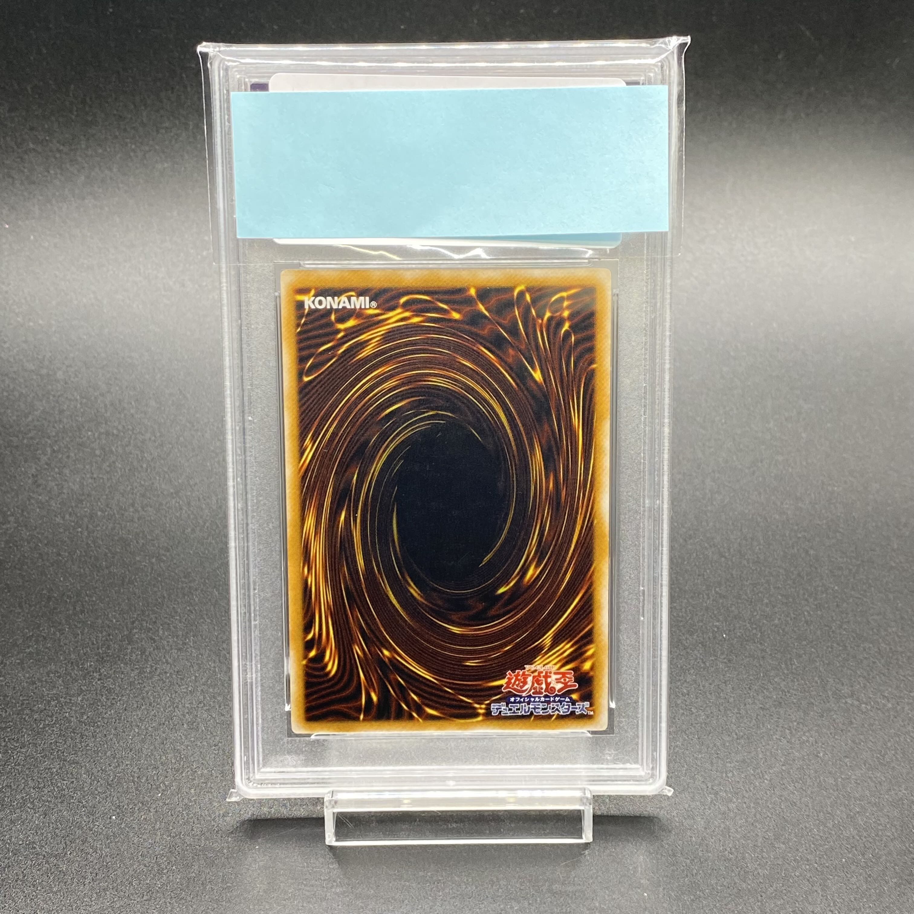 PSA8] Blue-Eyes White Dragon Ultimate Rare SM-51