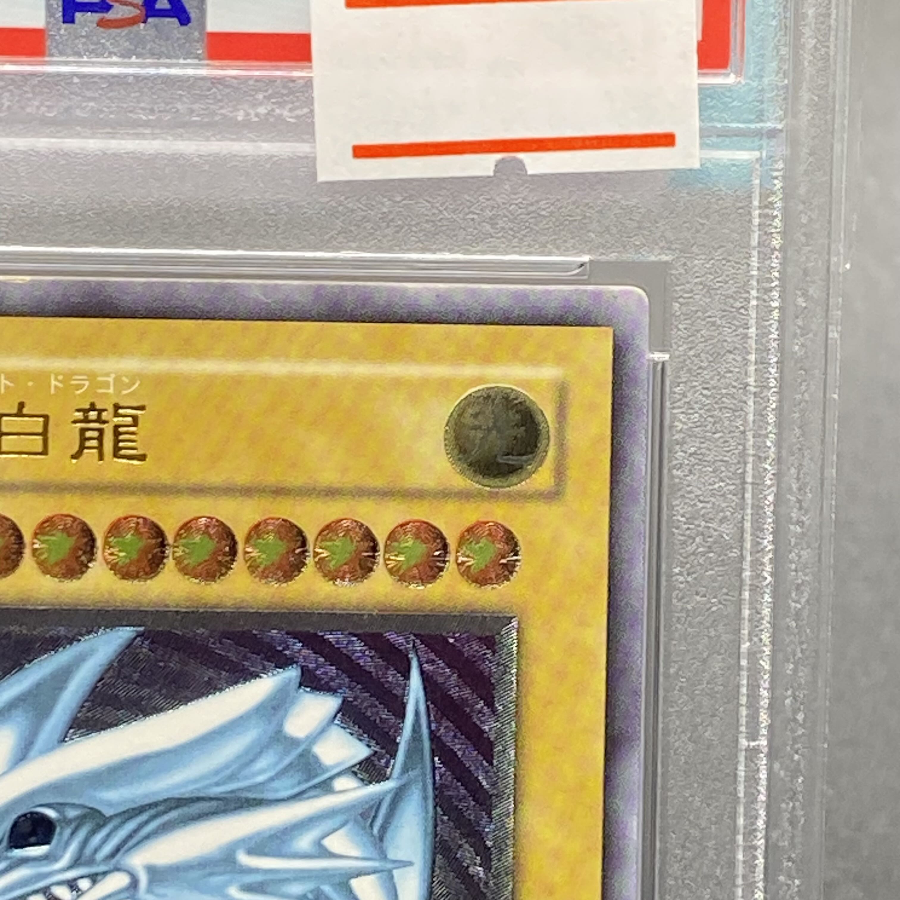 PSA8] Blue-Eyes White Dragon Ultimate Rare SM-51