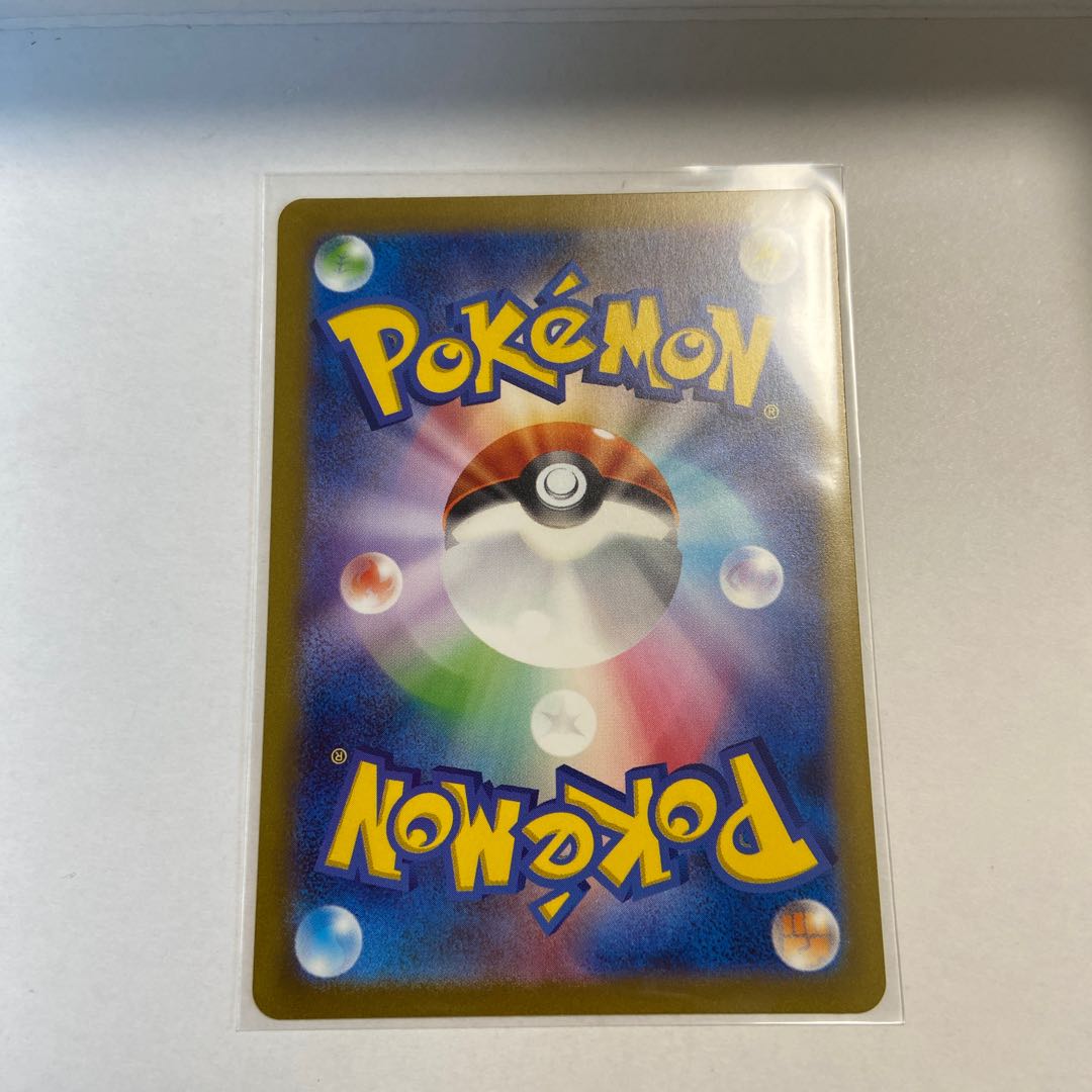 Charisma SR 197/165 in Sa Kiawe